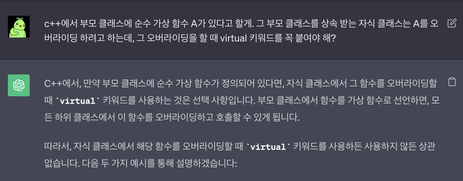 virtual_keyword1